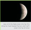 (בספר תמונה:)